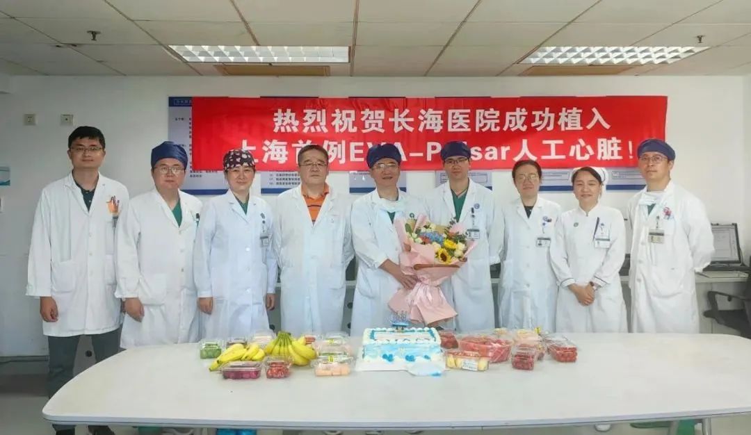 上海首例！長海醫院成功植入新一代人工心臟EVA-Pulsar?